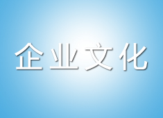 關(guān)于我們-歐泰克測(cè)控技術(shù)（蘇州）有限公司